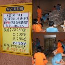 녹주맥반석 찜질방 이미지