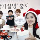 (주)설빙 이미지