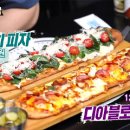 1983피자앤펍 이미지