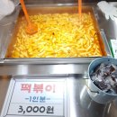 김종구부산어묵 이미지