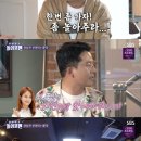 포맨당구장 이미지