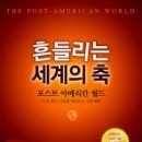 북월드 세계일보