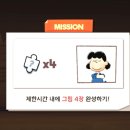 스누피모바일 이미지