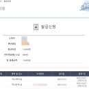 전산세무 2급 필기 (3편 - 기출문제풀이 ) | 122회 전산회계1급 전산세무2급 합격발표 (공부방법 , 자격증신청)