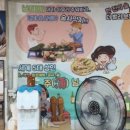 들국화포차 이미지