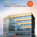 한백종합건설 이미지