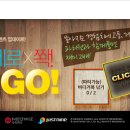 빙고시스템 이미지