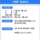 썸드라이브인호텔-1 이미지