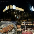 수희마을야키니쿠