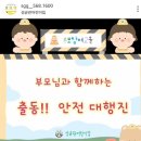 성균관어린이집 이미지