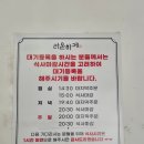 북면361 | 창원 귀산 가볼 만한 라온하제 베트남 쌀국수