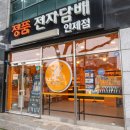 후기도 좋고 서비스도 좋은 제주공항 전자담배