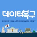 인천 데이터복구 디지털포렌식 KDT에서 해결했어요