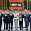 (주) 창해에탄올 이미지