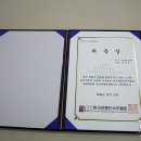 한국전통민속주협회