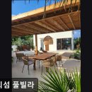 서유의섬 | 제주, 서귀포, 숙소 서유의섬 풀빌라 서귀포 서유의섬 풀빌라, 프라이빗한 공간