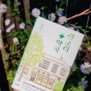 엄마꿈약국 이미지