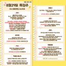 미르엠텍 | 8월 29일 특징주 (조선 / 잠수함 / 수소 / 핵융합 에너지 / 저출산 / 로봇 / 제약)