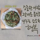 향긋한 커피교실 이미지
