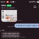 디아뜨갤러리3 B동 | [부천] 추석선물세트로 추천하는 과일선물세트 &#39;프루프루 부천점&#39; 후기