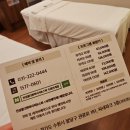 야자호텔 수원인계점 | 수원시청역마사지 정착 완료 ! 진심을다한 마사지 수원인계점 인계동마사지 호텔급 시설 대박