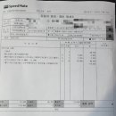 스피드메이트 해피스테이션점 이미지