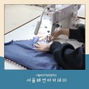 재봉기초 이미지