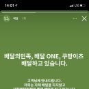 정직한푸드 이미지