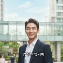 GTX-A 동탄역 디에트르 아파텔 분양가 할인받고 즉시 입주하기, 잔금무이자 유예 혜택 정리 이미지