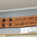 대교돼지국밥(성주직영점) 이미지