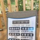 무봉리토종순대국&감자탕 이미지