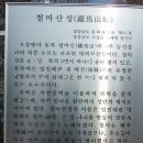 백오동 따라간 고성 구절산 봄맞이 산행 이미지