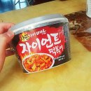 CU 자이언트 떡볶이 이미지