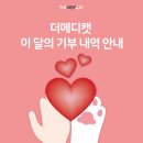 (주)메디베스트 이미지