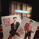 부림놀이터 | 킹키부츠 7번째 후기, 신재범 백형훈 심재현 한재아 첫 공연 ft. 샤롯데씨어터 시야