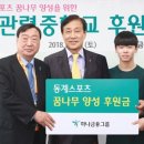 대관령중학교 이미지