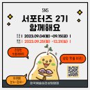 한국심리상담협회 티스토리