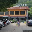 군불로관광농원 이미지