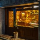안티카 트라토리아(ANTICA TRATTORIA)