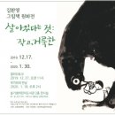 슬기샘어린이도서관 이미지