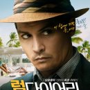 마인스엔터테인먼트