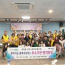 후평3동행정복지센터 이미지