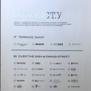 디스트릭트와이