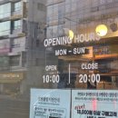 르뺑블랑 - 양천구 목동동로 257 | 강서구 빵집 베이커리 르뺑블랑 염창점 내돈내산