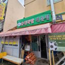 순천식당 이미지