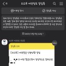 경산시청 종합민원실 이미지