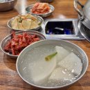 원미부대찌개 이미지