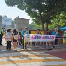 대전삼천초교 이미지