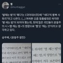 저는 공과 사는 구분 못해도 트윗 모음85.twt 이미지