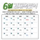 김재옥토익학원 네이버블로그